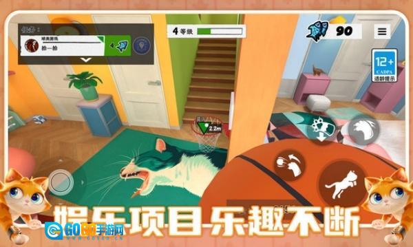 我的宠物小家图1