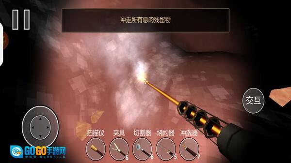 真实肠胃医生图4