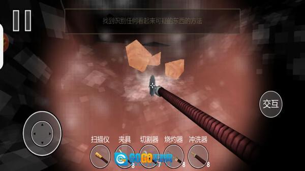 真实肠胃医生图1