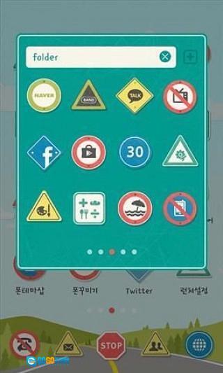 安全驾驶主题图4