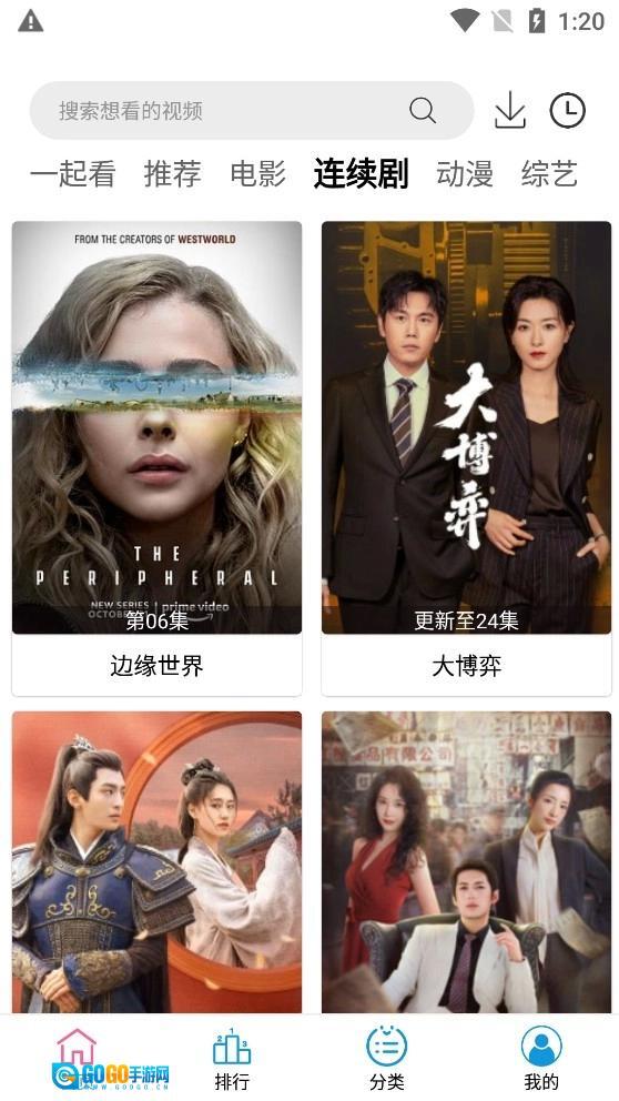 小度影视免费版图3