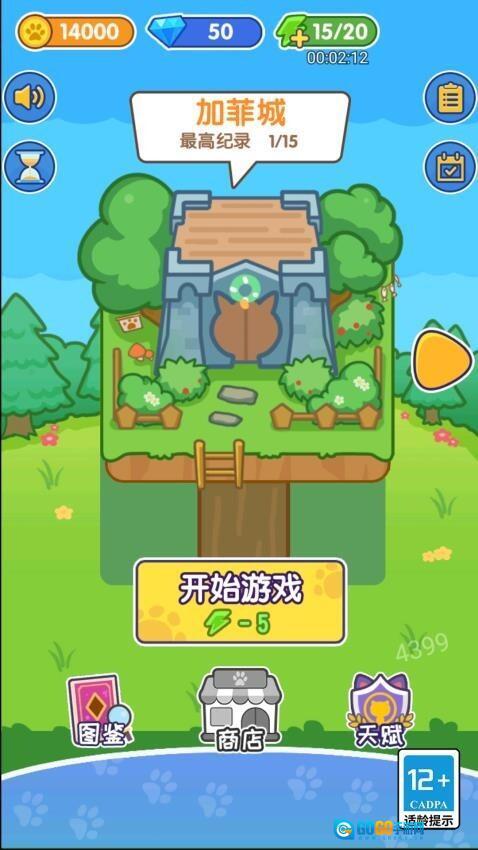 动物都是圆滚滚图1