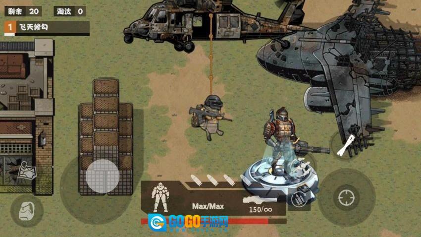 地铁逃生大砍刀图2