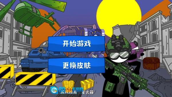 火柴人现代战争图1