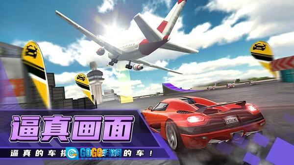 超级赛车驾驶图2