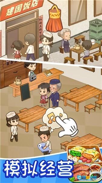 樱桃小镇古风客栈图2