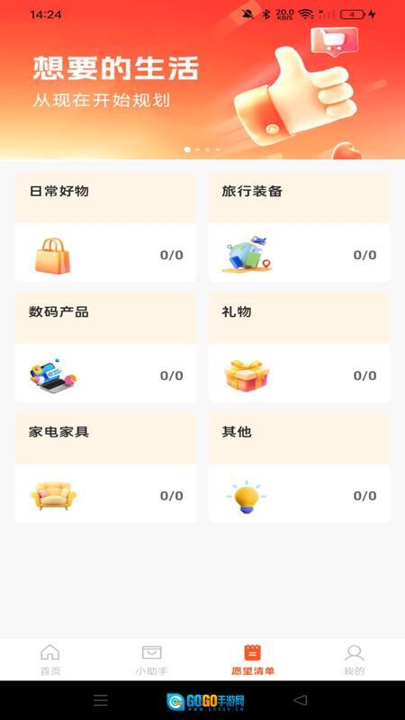 优惠购物多多图2