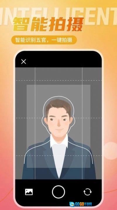 二寸证件照相馆图3