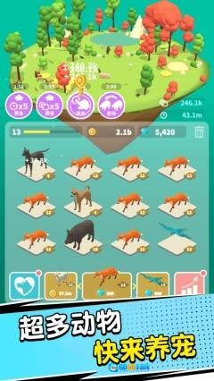 怪兽恐龙进化图4