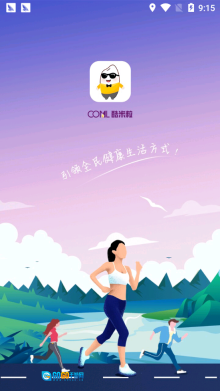 酷米粒图3