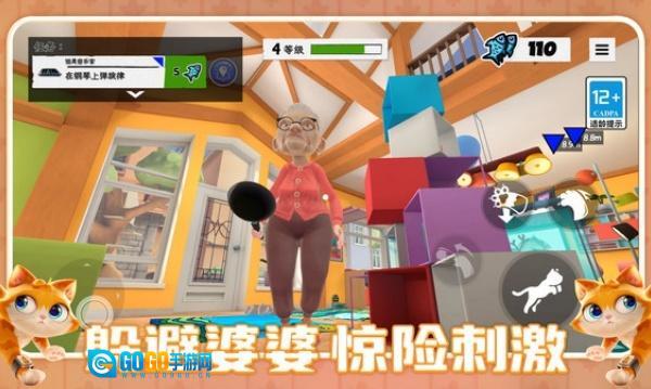 我的宠物小家图3