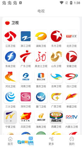 易看影视图2