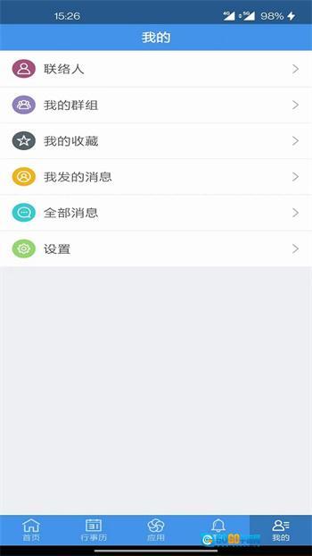 企业移动导航图1