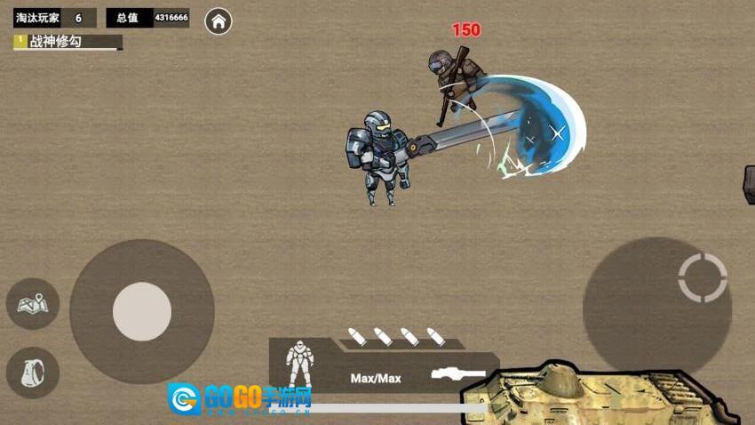 地铁逃生大砍刀图4