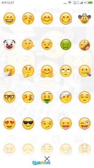 Emoji表情相机图1