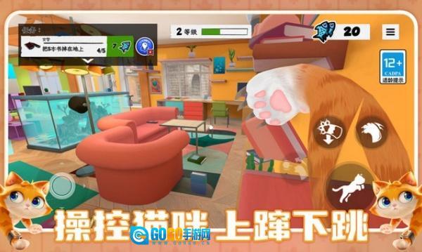 我的宠物小家图2