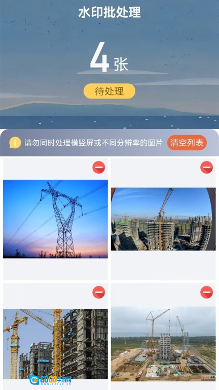 工程水印相机打卡拍照图4
