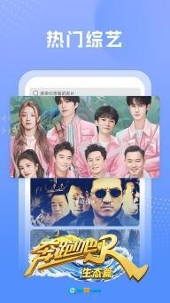 百看影视大全图2