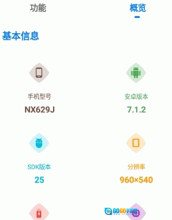 b站会员画质图1