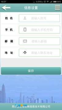 秀米图2