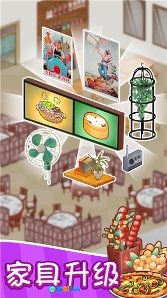 樱桃小镇古风客栈图1