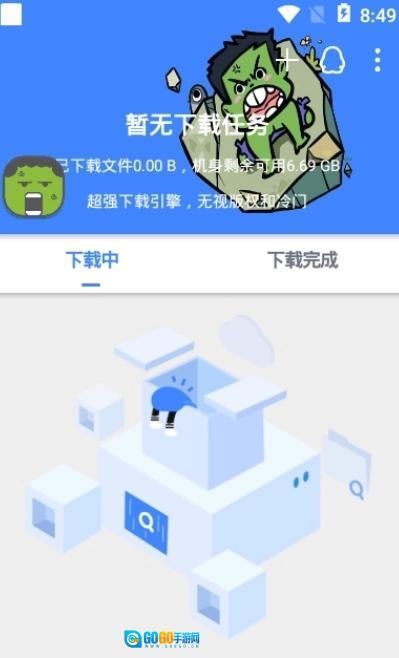 鼻涕狗旧版图3
