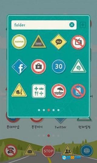 安全驾驶主题图1