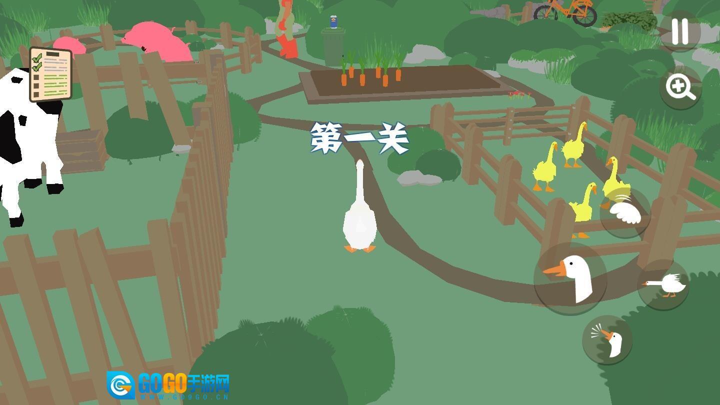 捣蛋鹅大鹅模拟器图3