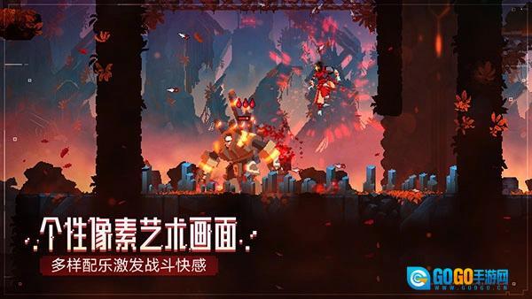 重生细胞正版图2