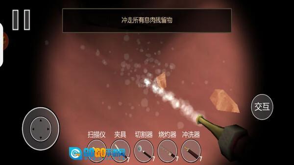 真实肠胃医生图2