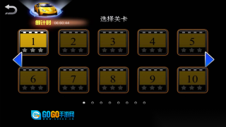 都市驾驶通勤挑战图1