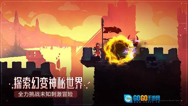 重生细胞正版图1