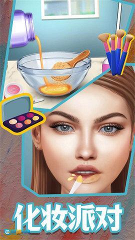 沉浸式解压美妆图3