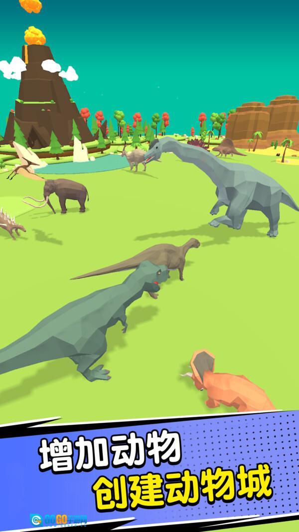 怪兽恐龙进化图1