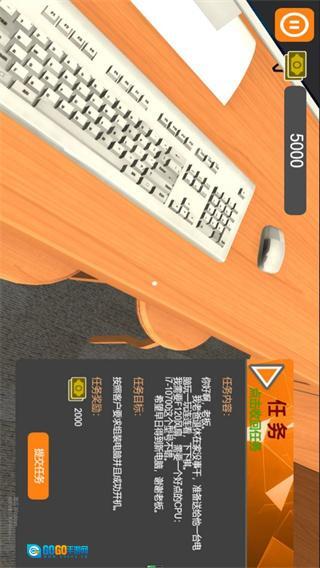 修理大师闯关图2