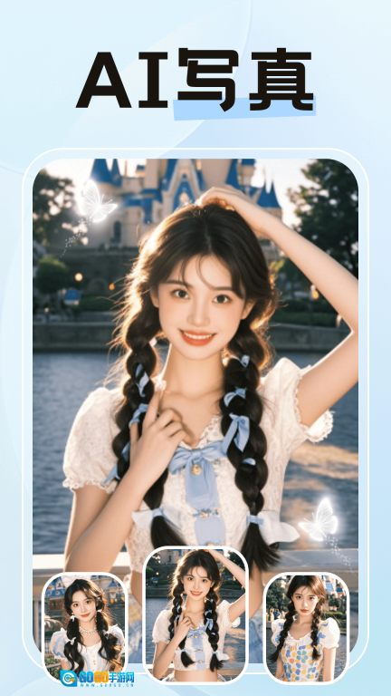 特效AI相机图4