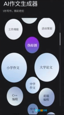量子探险图4