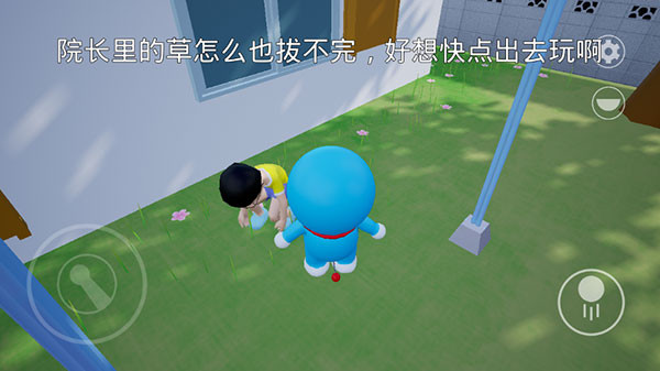 哆啦小镇2026最新版图3