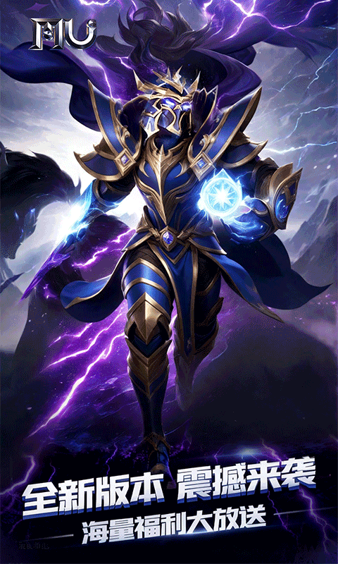 魔光奇迹0.1折版官网版(2)