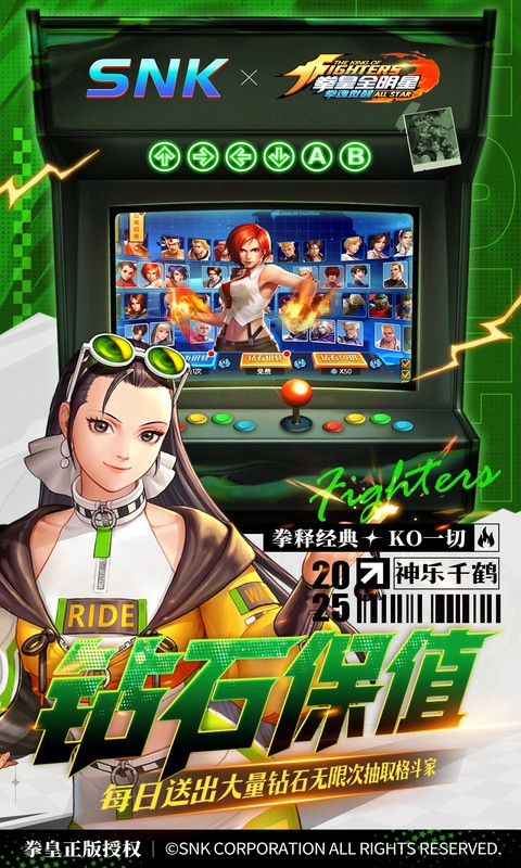 拳魂觉醒0.1折正版(2)