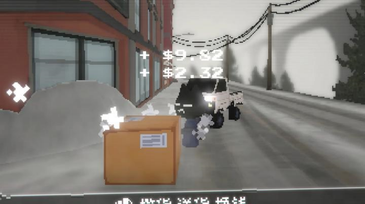 黑猫速递安卓版图3