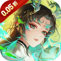 破雪刃0.05折免费版