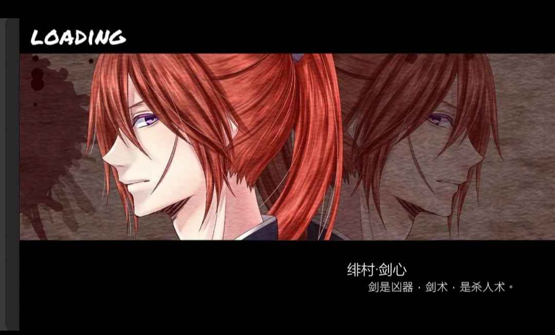  bvn全明星乱斗4.5.0版本截图2