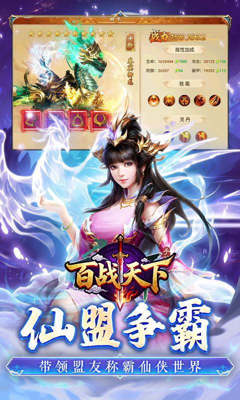 百战天下0.05折(2)