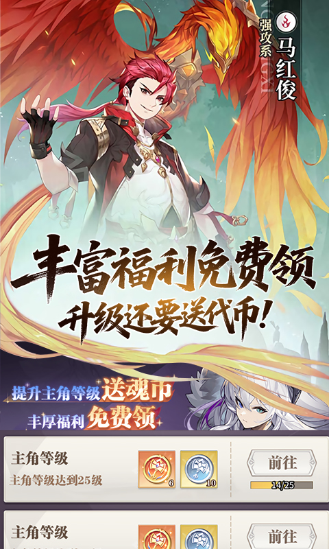 斗罗大陆武魂觉醒打金版(4)