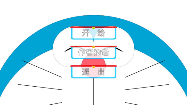 哆啦小镇汉化版图1