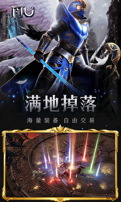 魔光奇迹0.1折版官网版(3)