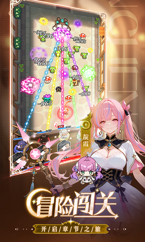 晴空双子0.1折版(2)