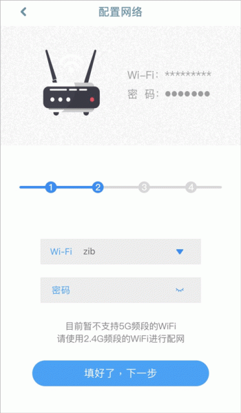 智伴优学安卓版图4