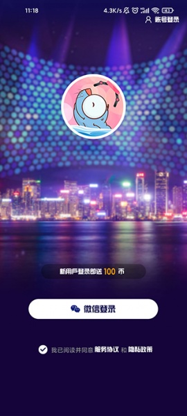 相约抓娃娃安卓版图1